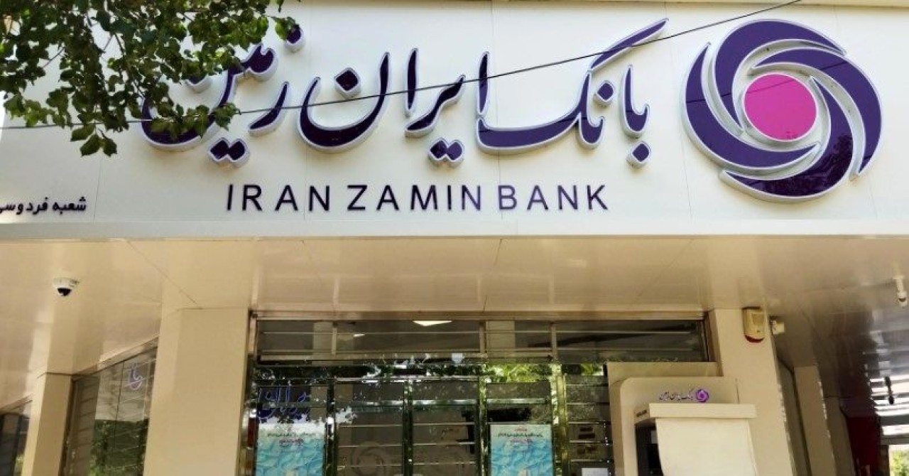 سال نوآوری و پیشرفت بانک ایران زمین